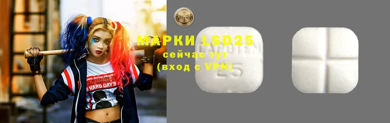 Лсд 25 экстази ecstasy  купить наркотик  Дальнереченск 